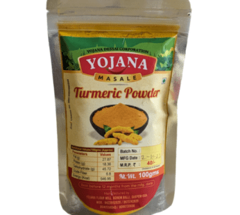 Turmeric Powder